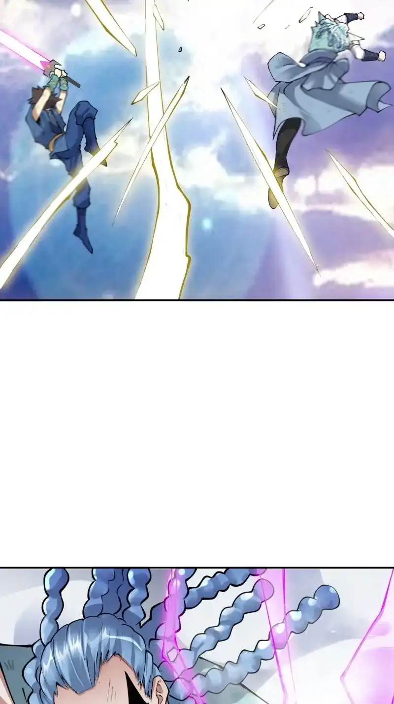 《天神诀》第139话 一百三十七集 终极之战2 第5页