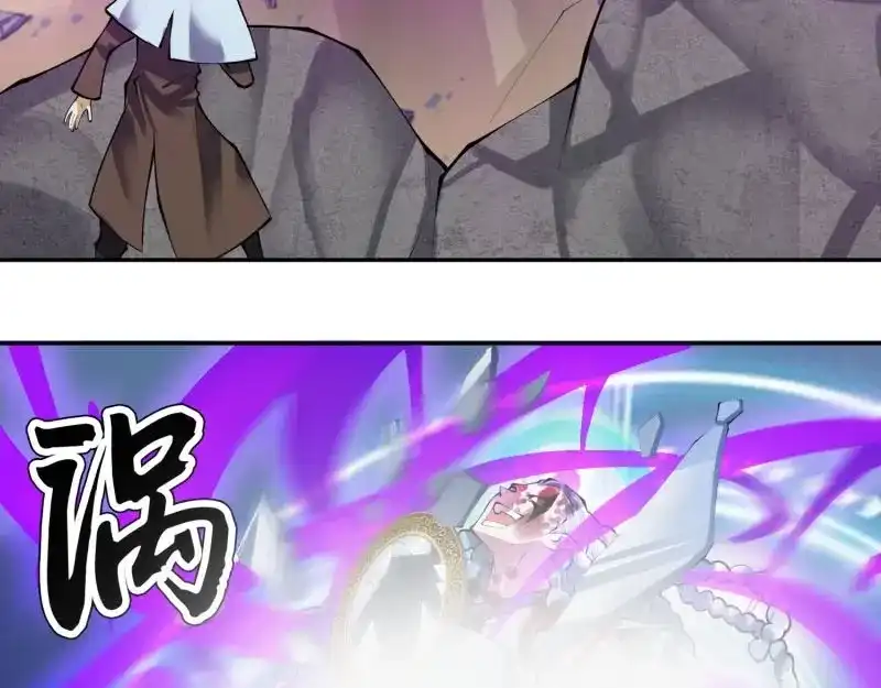 《天神诀》第139话 一百三十七集 终极之战2 第36页