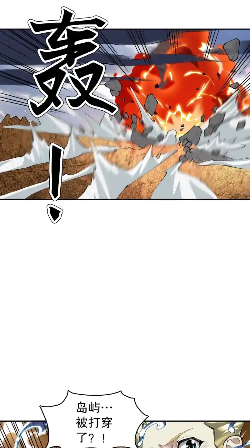 《天神诀》第139话 一百三十七集 终极之战2 第28页