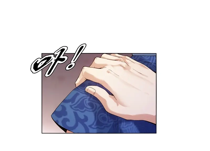 《天神诀》第14话 第十三集 退婚 第12页