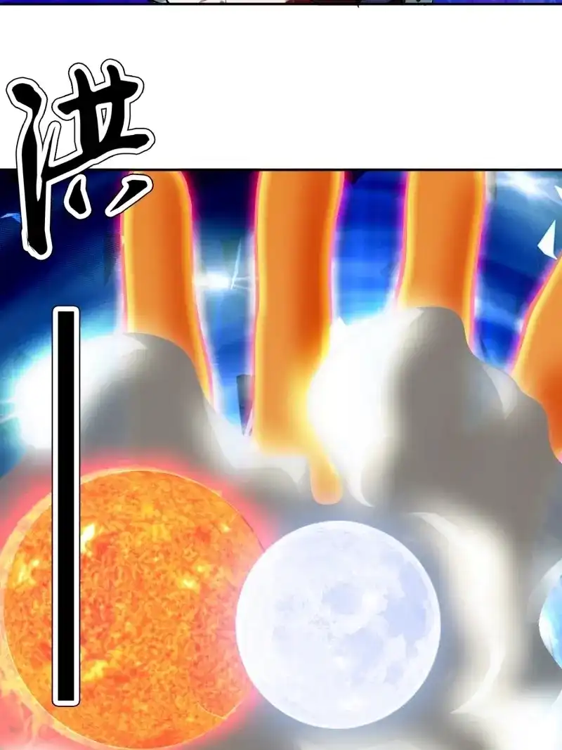 《天神诀》第140话 一百三十八集 终极之战3 第14页