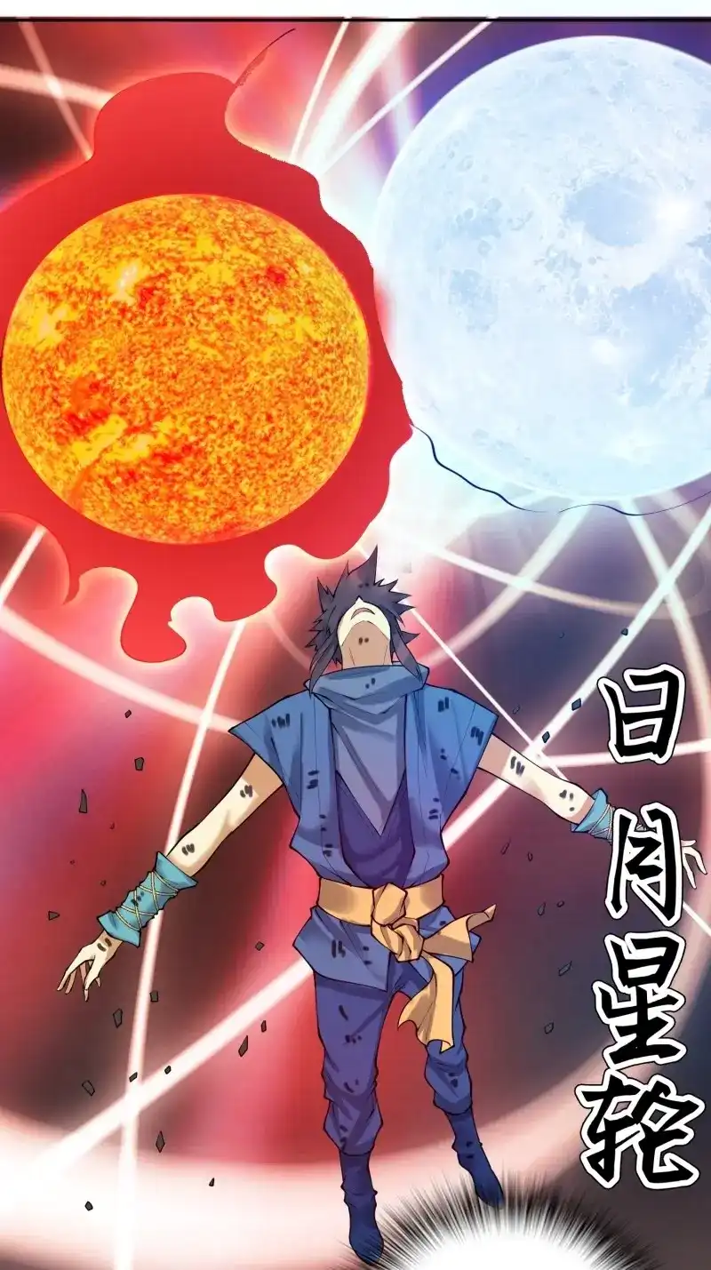 《天神诀》第140话 一百三十八集 终极之战3 第10页