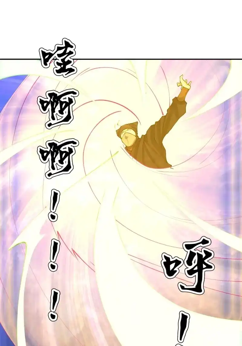 《天神诀》第140话 一百三十八集 终极之战3 第45页