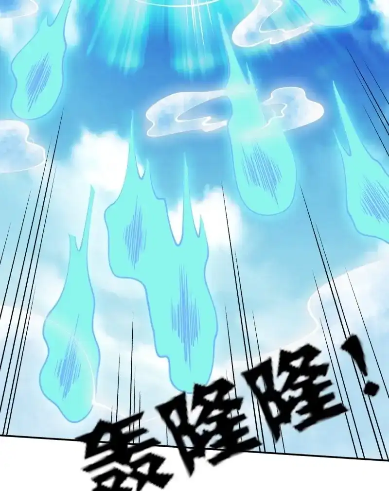 《天神诀》第141话 第一百三十九集 回程 第23页