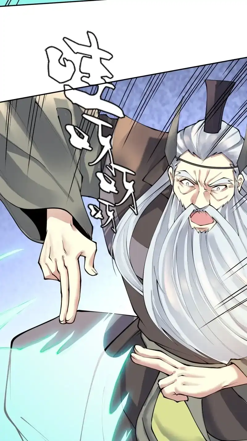 《天神诀》第141话 第一百三十九集 回程 第21页