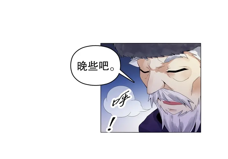 《天神诀》第15话 第十四集 天下有敌 第28页