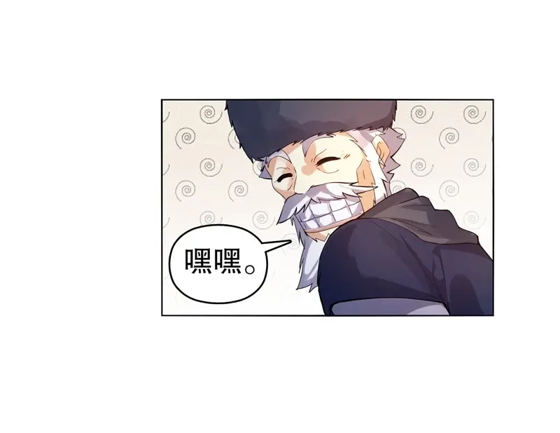 《天神诀》第15话 第十四集 天下有敌 第3页