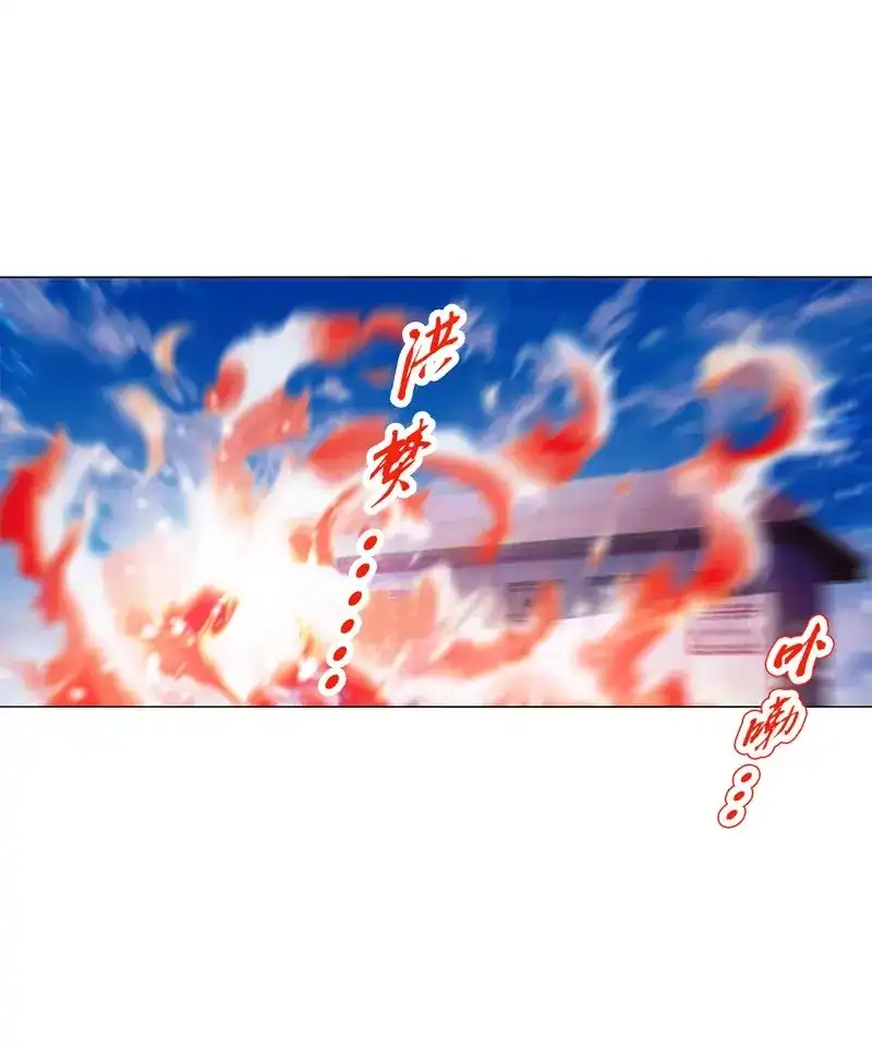 《天神诀》第16话 第十五集 六阳掌 第36页
