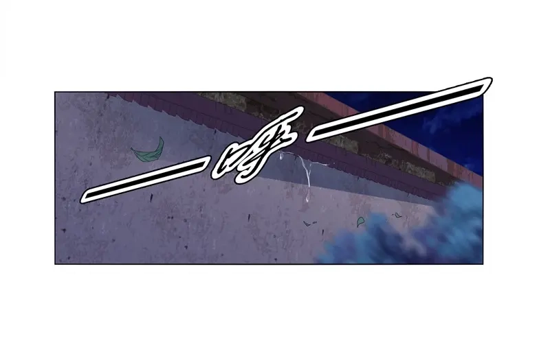 《天神诀》第16话 第十五集 六阳掌 第12页