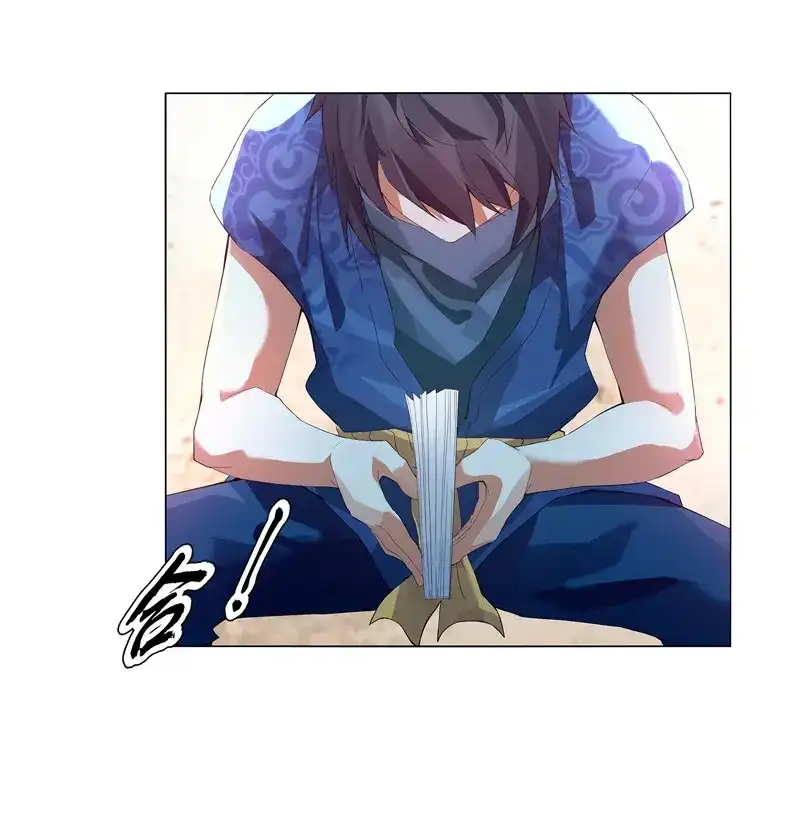 《天神诀》第16话 第十五集 六阳掌 第27页