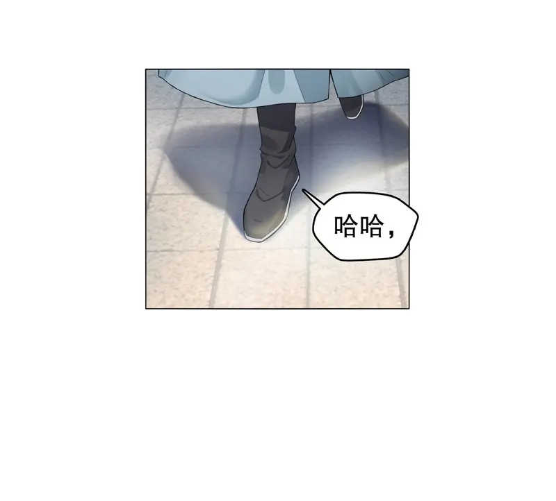 《天神诀》第17话 第十六集 叫家长 第23页
