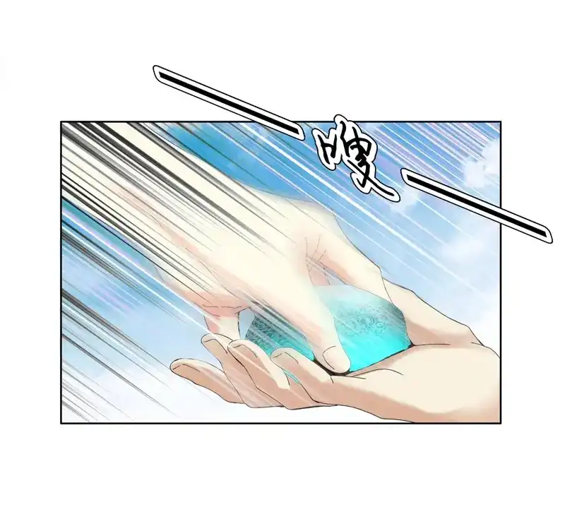《天神诀》第19话 第十八集 魂石 第11页