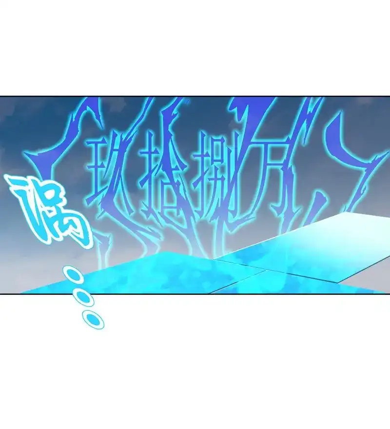 《天神诀》第19话 第十八集 魂石 第19页