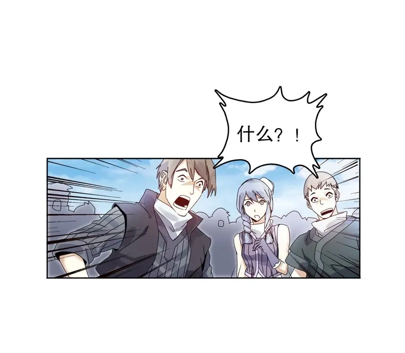 《天神诀》第19话 第十八集 魂石 第13页