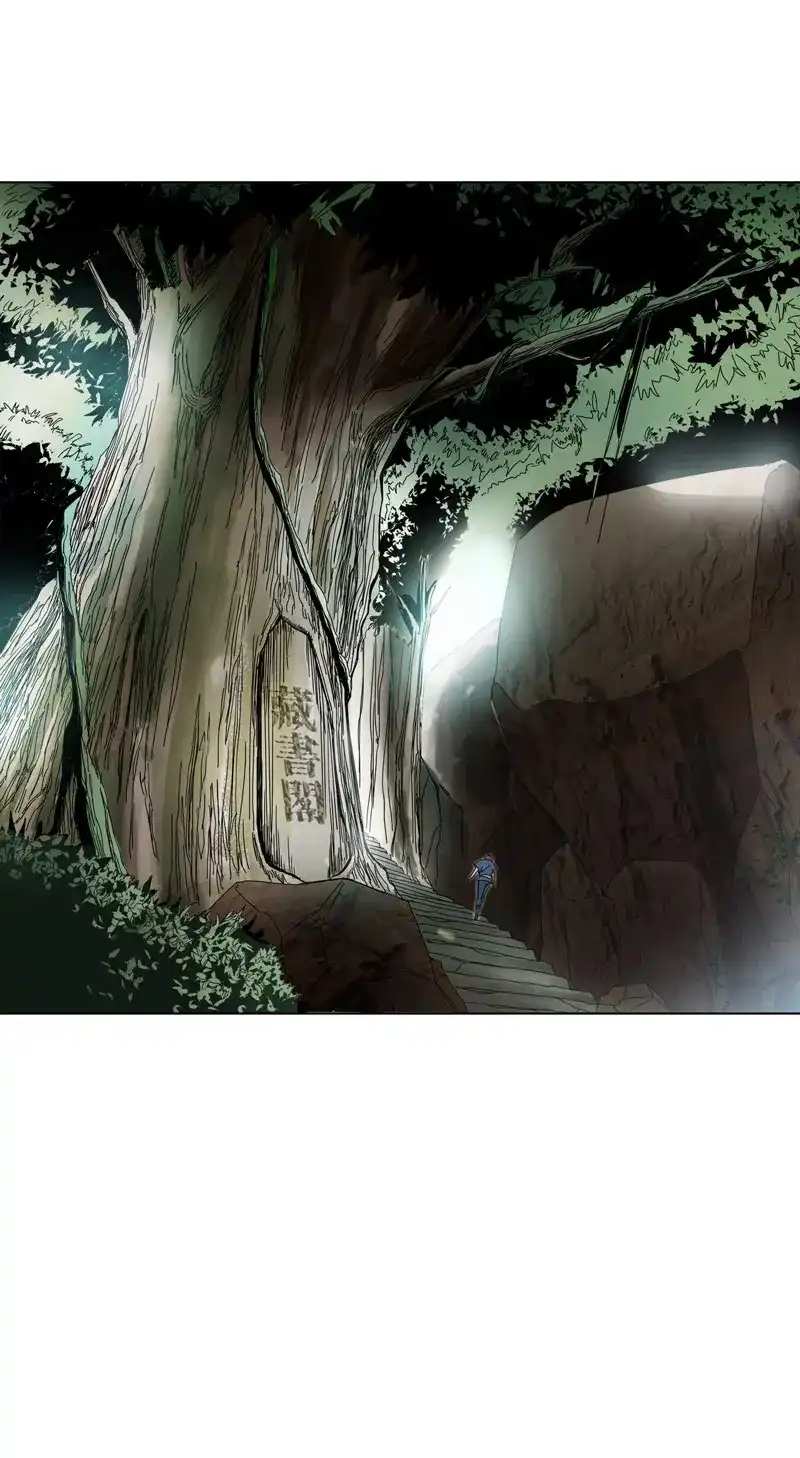 《天神诀》第19话 第十八集 魂石 第27页
