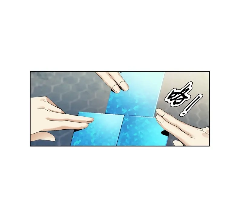 《天神诀》第19话 第十八集 魂石 第18页