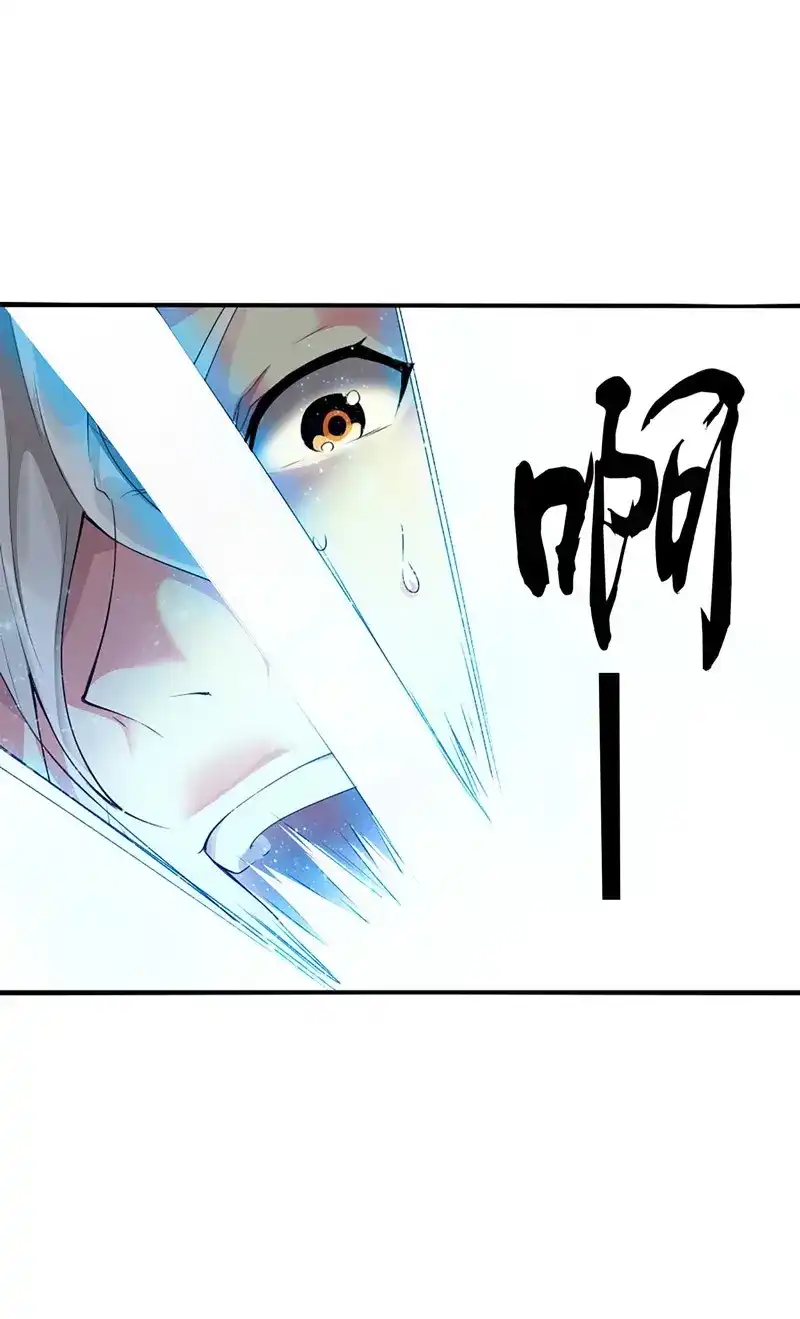 《天神诀》第2话 第一集 身世之谜 第33页
