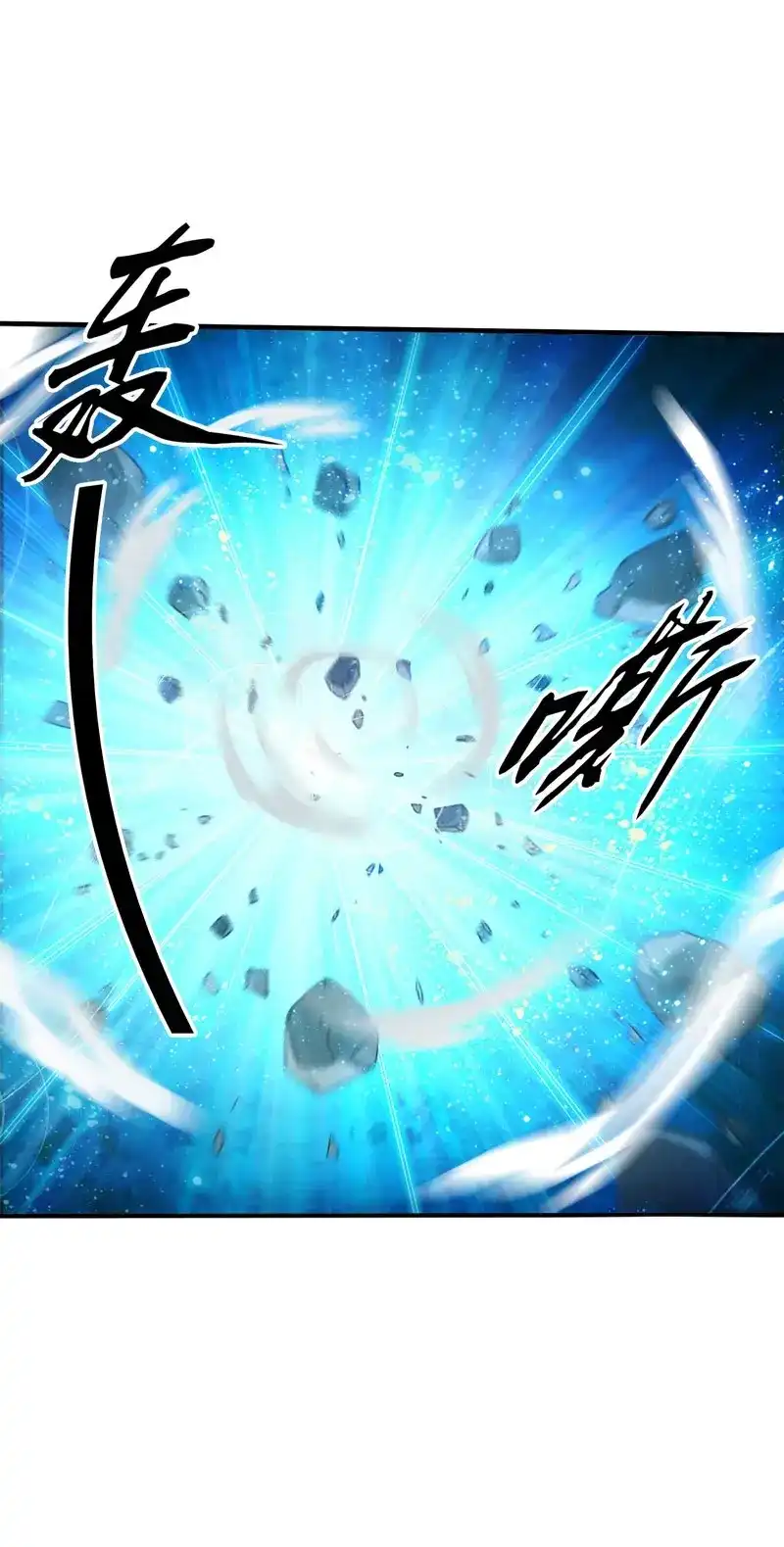 《天神诀》第2话 第一集 身世之谜 第32页