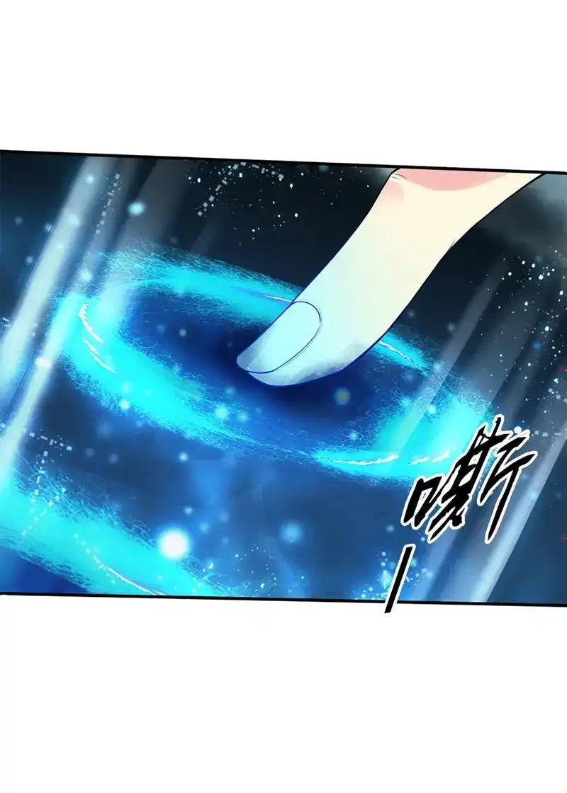 《天神诀》第2话 第一集 身世之谜 第25页