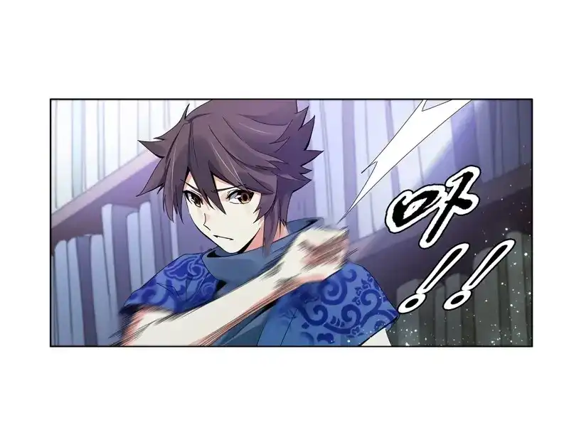 《天神诀》第20话 第十九集 青阳武经 第24页