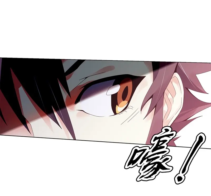 《天神诀》第21话 第二十集 清理垃圾 第30页