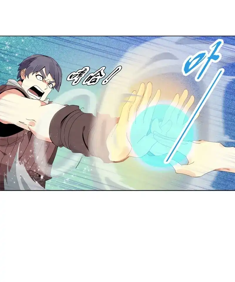 《天神诀》第21话 第二十集 清理垃圾 第23页