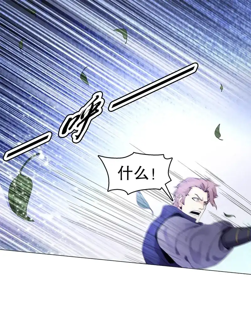 《天神诀》第21话 第二十集 清理垃圾 第18页