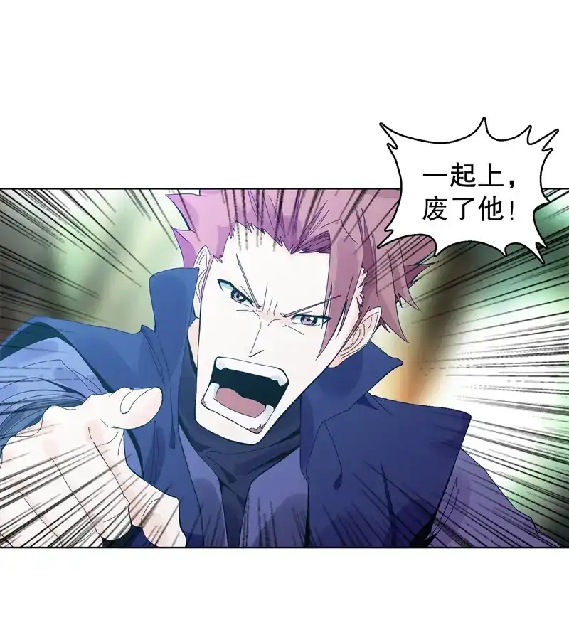 《天神诀》第21话 第二十集 清理垃圾 第17页
