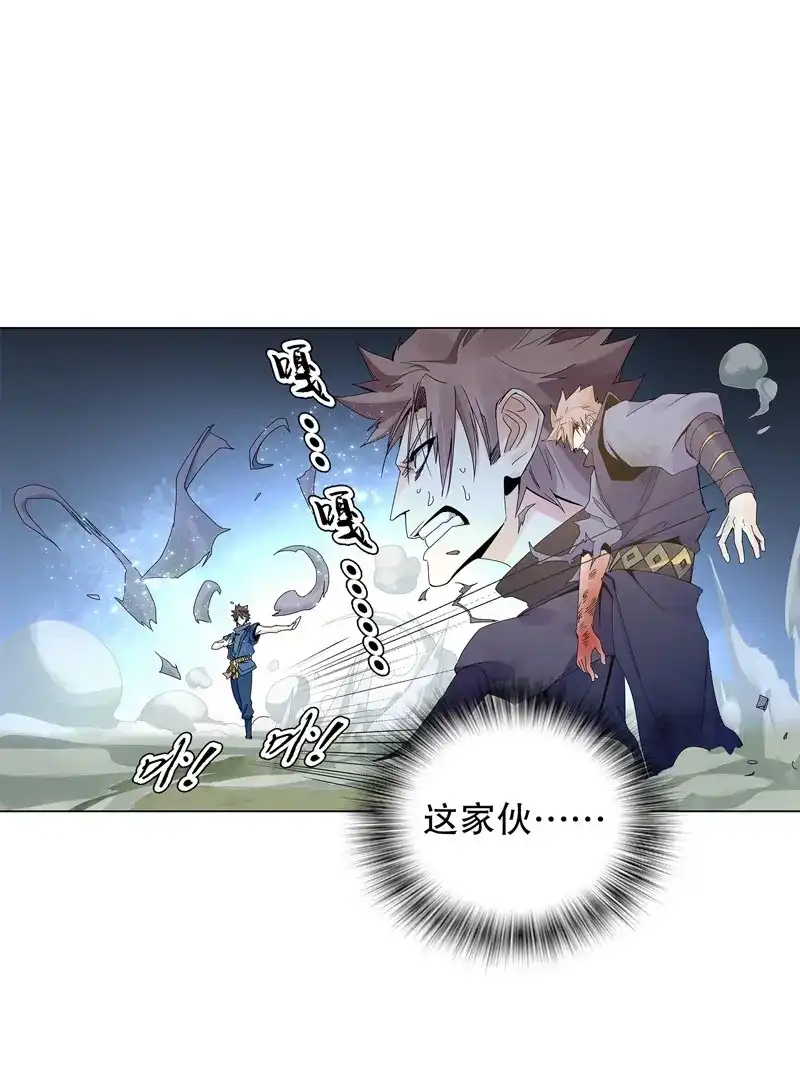 《天神诀》第22话 第二十一集 好苗子 第16页