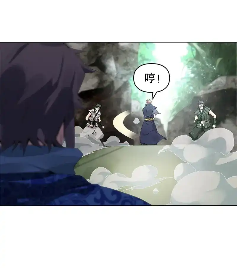 《天神诀》第22话 第二十一集 好苗子 第19页