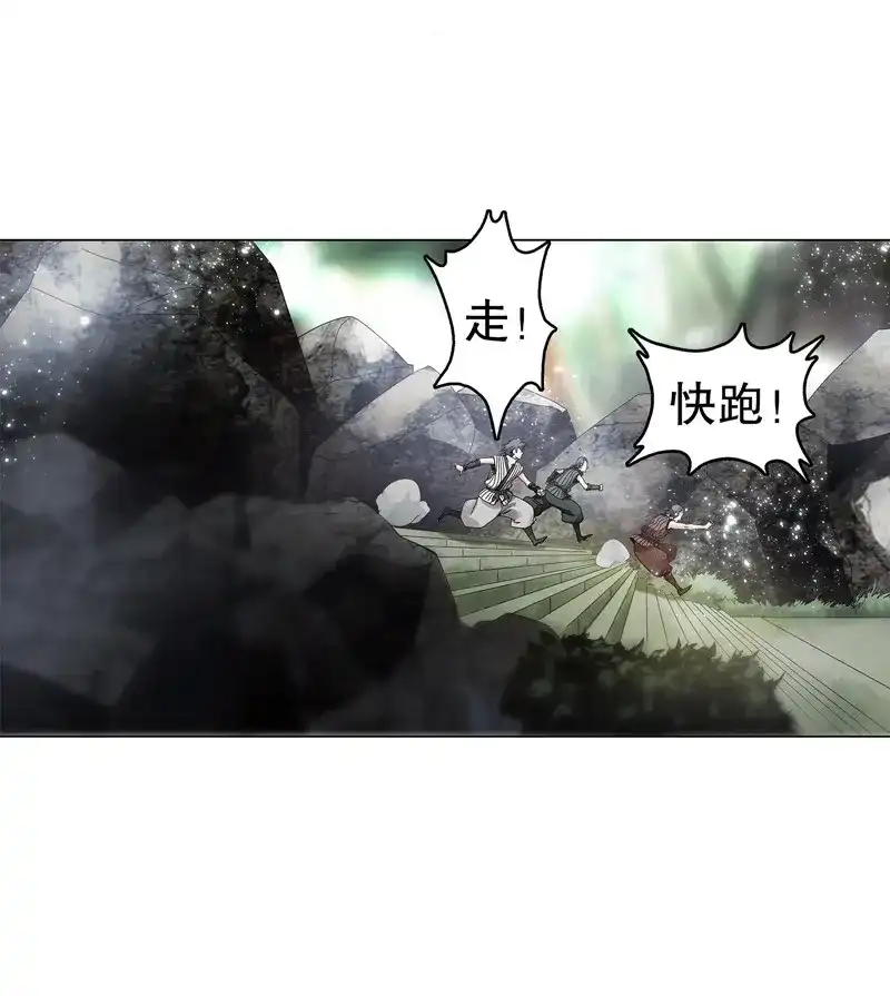 《天神诀》第22话 第二十一集 好苗子 第22页