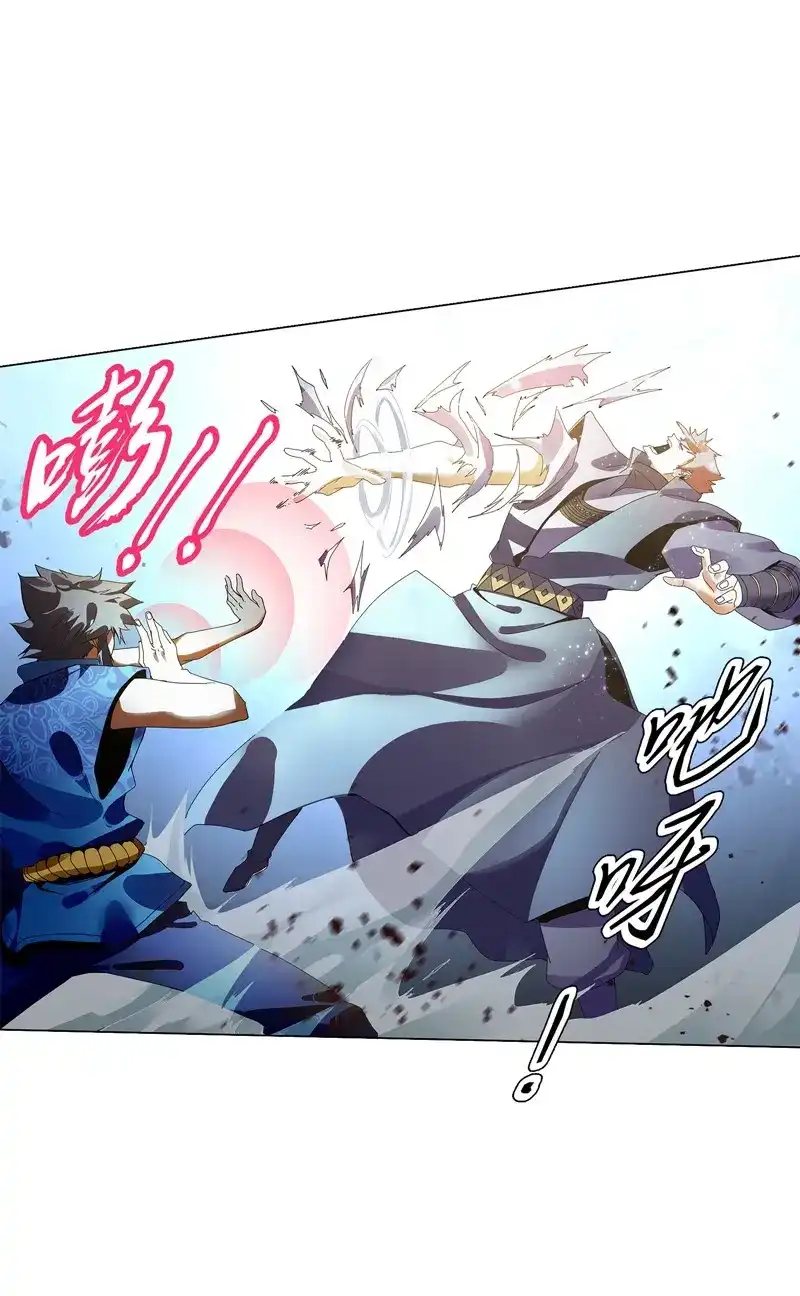 《天神诀》第22话 第二十一集 好苗子 第14页
