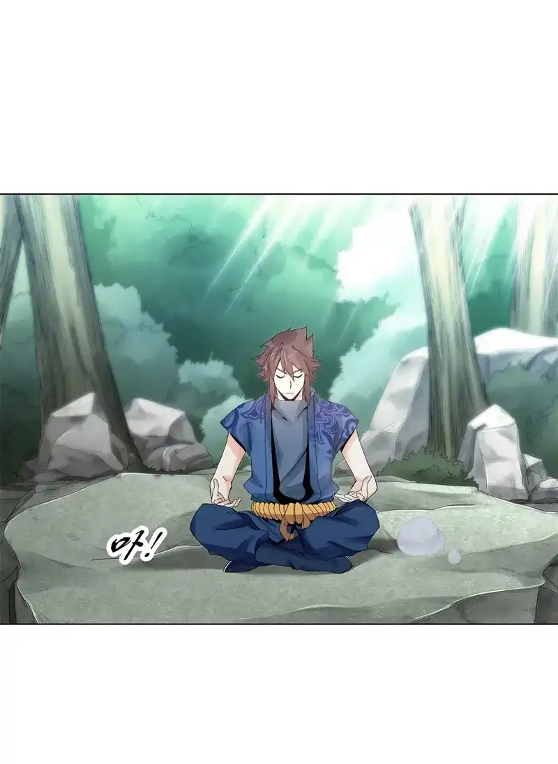 《天神诀》第23话 第二十二集 长老 第9页