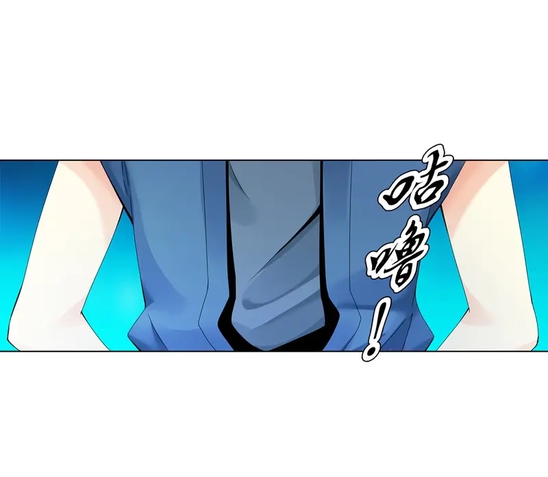 《天神诀》第23话 第二十二集 长老 第15页