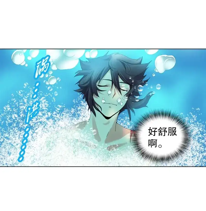 《天神诀》第25话 第二十四集 青龙现 第27页