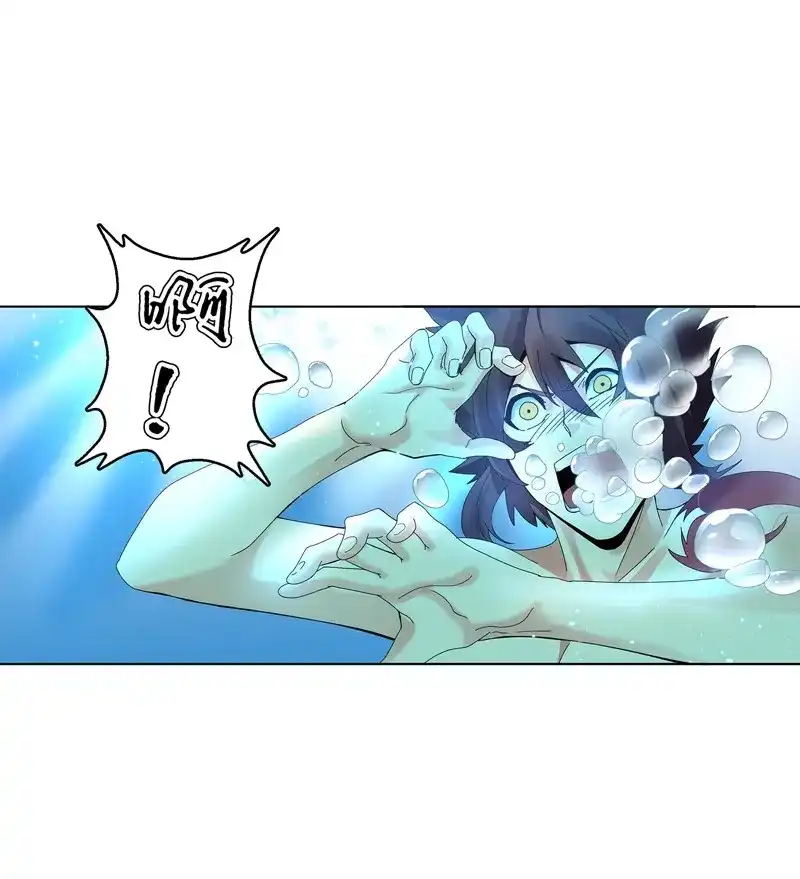 《天神诀》第25话 第二十四集 青龙现 第31页