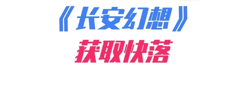 《天神诀》第26话 第二十五集 天赋异禀 第35页