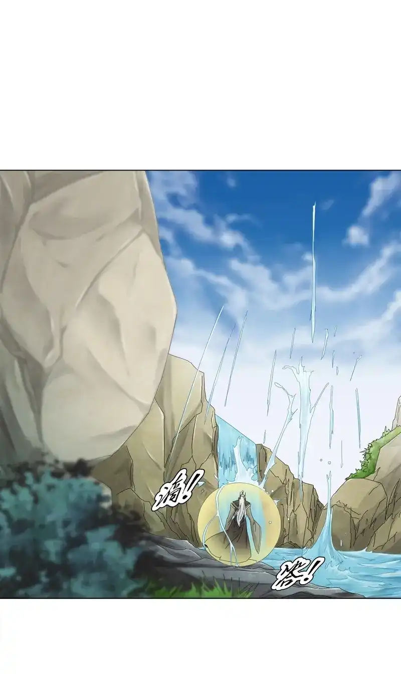 《天神诀》第26话 第二十五集 天赋异禀 第29页