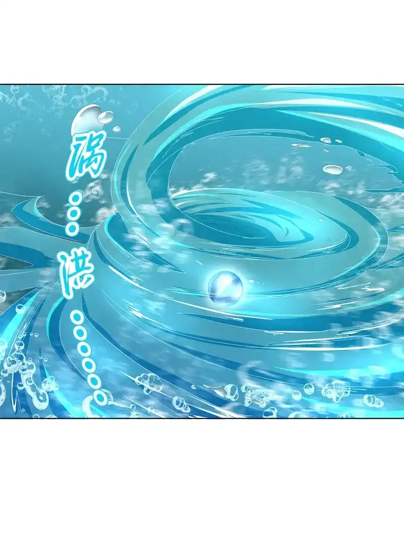 《天神诀》第26话 第二十五集 天赋异禀 第7页