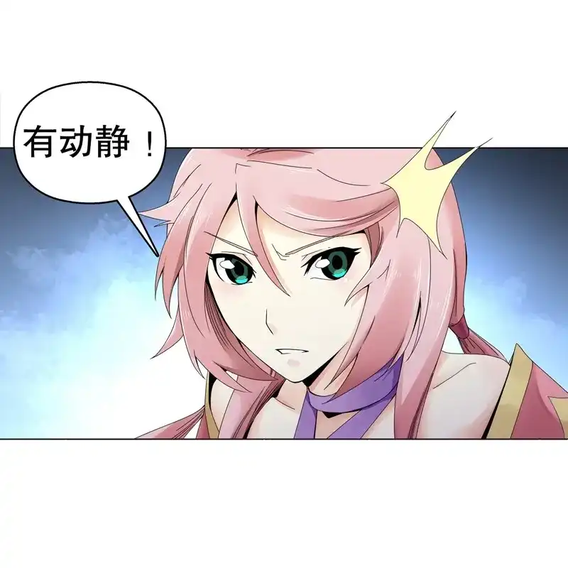 《天神诀》第26话 第二十五集 天赋异禀 第14页