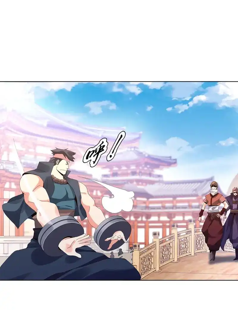 《天神诀》第27话 第二十六集 原力 第27页