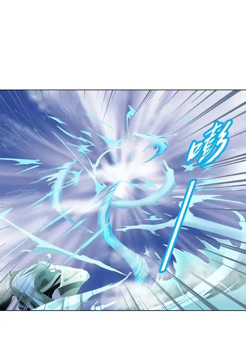 《天神诀》第27话 第二十六集 原力 第6页