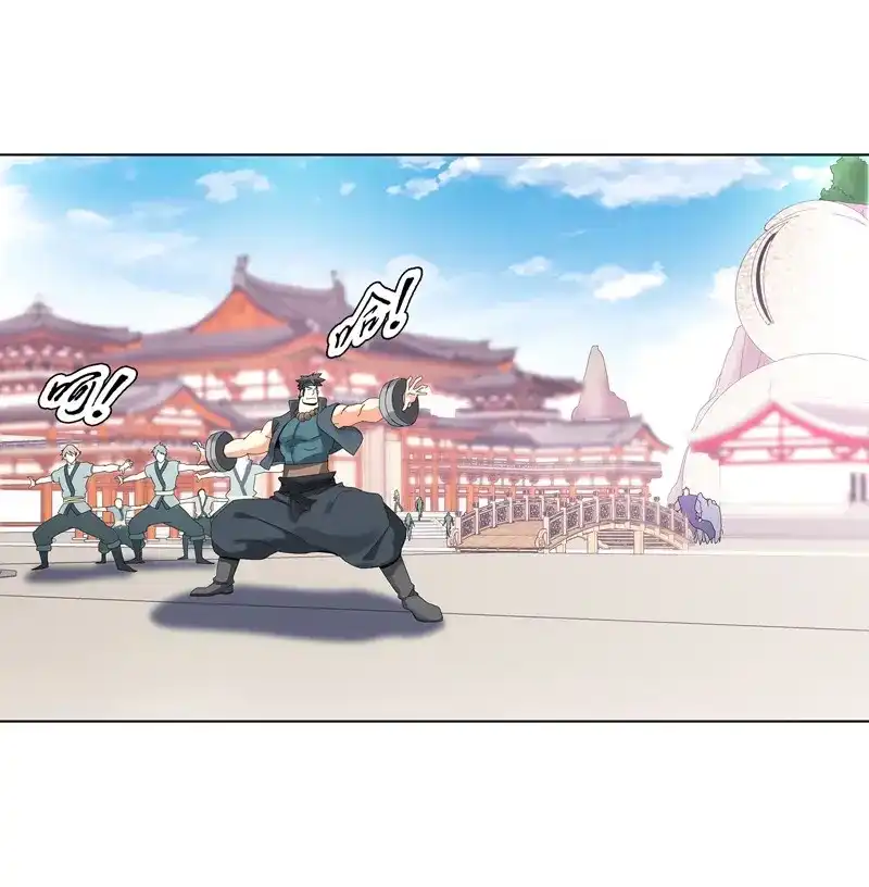 《天神诀》第27话 第二十六集 原力 第26页