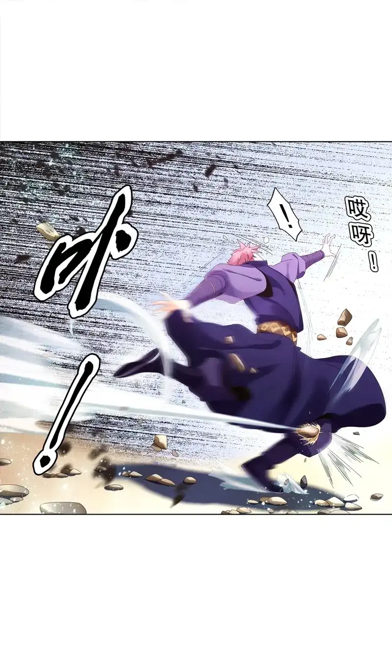 《天神诀》第28话 第二十七集 挑衅 第35页