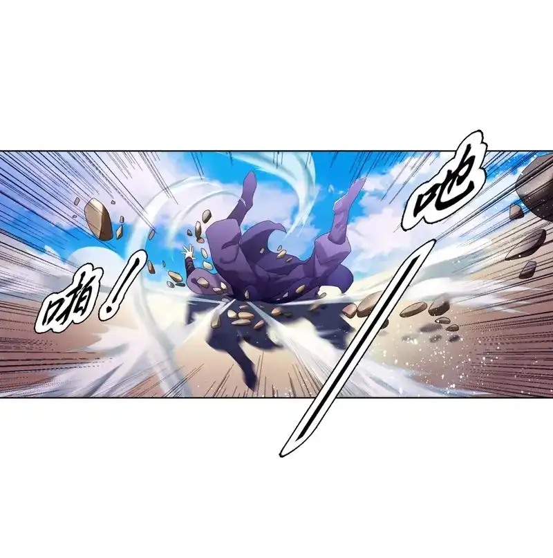 《天神诀》第28话 第二十七集 挑衅 第36页