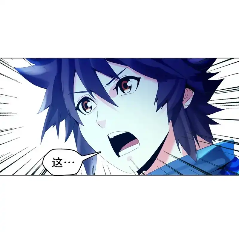 《天神诀》第29话 第二十八集 学院公敌 第33页