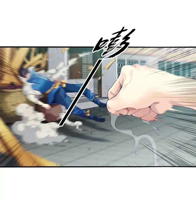 《天神诀》第3话 第二集 武者的觉醒 第4页