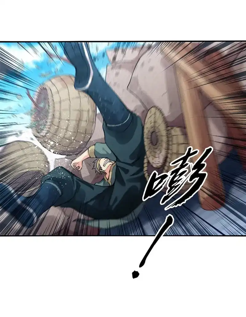 《天神诀》第3话 第二集 武者的觉醒 第34页