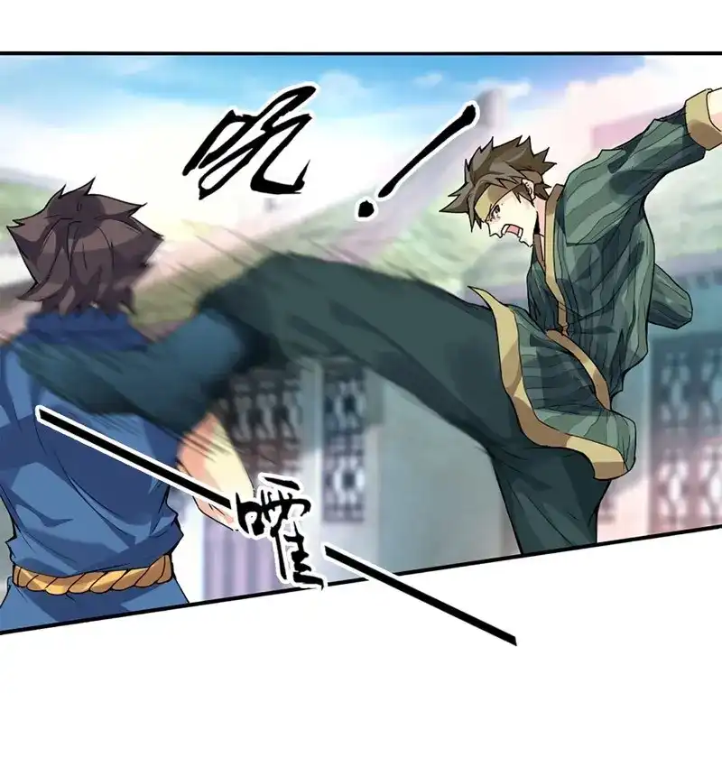 《天神诀》第3话 第二集 武者的觉醒 第30页