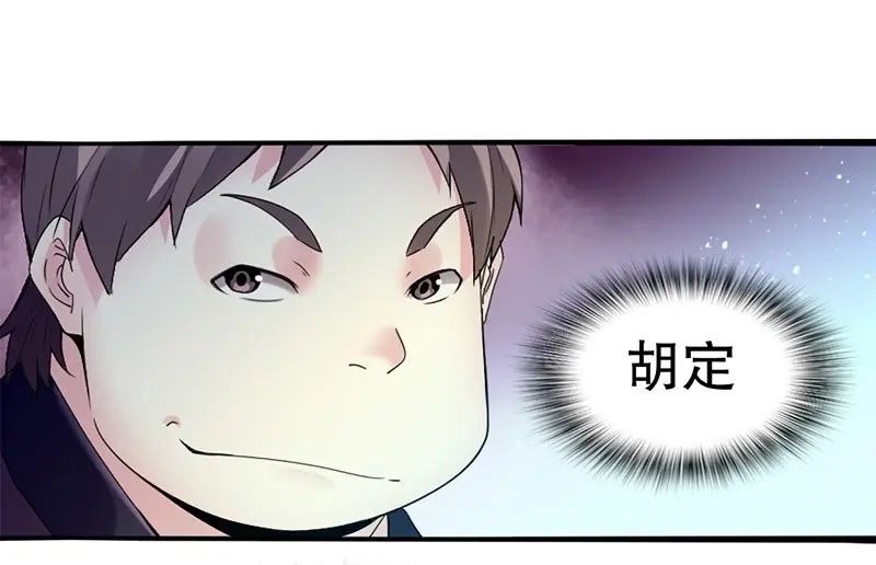 《天神诀》第3话 第二集 武者的觉醒 第26页